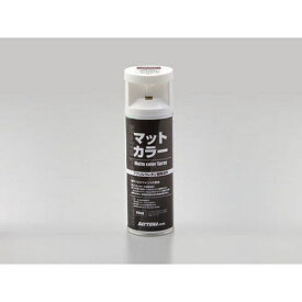 デイトナ｜DAYTONA 94408 二輪耐ガソリンペイント マットカラースプレー マットパープル