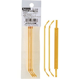 �X���[�s�[�N�X�Z���bTHREE PEAKS GIKEN �X���[�s�[�N�X�@�v���X�`�b�N���o�l�i3�{����j S-04