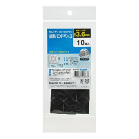 ELPA｜エルパ 結束バンドベース　黒　KBB−N2010P（BK） KBB-N2010P(BK)