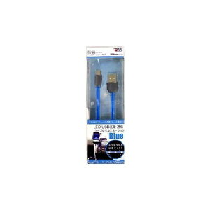 �E�C���R���bWILLCOM ����!USB�[�d�E�ʐM�P�[�u�� UB-100LED-BL �u���[