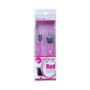 �E�C���R���bWILLCOM ����!USB�[�d�E�ʐM�P�[�u�� UB-100LED-RD ���b�h
