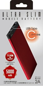 クオリティトラストジャパン｜QUALITY TRUST JAPAN USB Type-Cポート搭載 リチウムバッテリー 5000mAh 付属ケーブル長： 50cm レッド QTC-0500RD [2ポート]