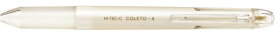 PILOT｜パイロット ハイテックCコレト 本体ボディ4色用 パック入り クリームパール P-LHKCG20C-CMP
