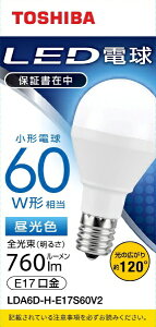 ���ŁbTOSHIBA LED�d�� �~�j�N���v�g���` ������Ή� 760lm �z���p�r�[���p120�x LDA6D-H-E17S60V2 [E17 /��ʓd���` /60W���� /�����F /1�� /�������^�C�v]