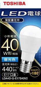 ŁbTOSHIBA LEDd ~jNvg` Ή 440lm zpr[p180x LDA4D-G-E17S40V2 [E17 /ʓd` /40W /F /1 /Lz^Cv]