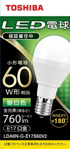 ���ŁbTOSHIBA LED�d�� �~�j�N���v�g���` ������Ή� 760lm �z���p�r�[���p180�x LDA6N-G-E17S60V2 [E17 /��ʓd���` /60W���� /�����F /1�� /�L�z���^�C�v]