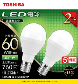 東芝｜TOSHIBA LED電球 ミニクリプトン形 調光非対応 760lm 配光角ビーム角180度 広配光タイプ LDA6N-G-E17S60V2P [E17 /一般電球形 /60W相当 /昼白色 /2個]