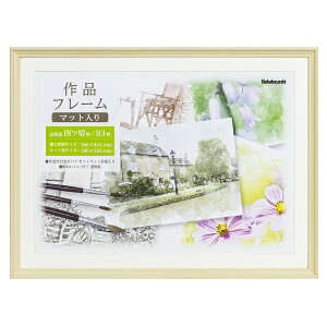 yGg[ōőSz|CgҌb11/5z iJoVbNakabayashi it[ plc؂ B3 i`