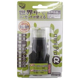 コンサイス｜CONCISE ミニプラα