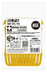オルファ｜OLFA 〔段ボールカッター〕 カイコーン [10個] イエロー 238B-10P