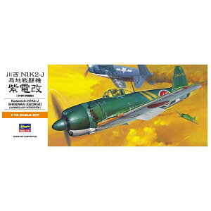 【2025年12月】 長谷川製作所|Hasegawa 1/72 川西 N1K2-J 局地戦闘機 紫電改【発売日以降のお届け】
