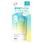 ロート製薬｜ROHTO スキンアクア トーンアップUVエッセンス ミントグリーン 80g SPF50+/PA++++ ミントグリーンカラー
