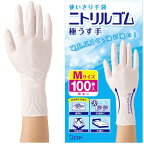 エステー｜S.T 使いきり手袋 ニトリルゴム 極うす手 Mサイズ ホワイト 100枚 [使い捨て手袋 食品衛生法適合 粉なし 左右両用タイプ 調理 掃除 毛染め 介護 ニトリル手袋 使い捨て] ホワイト