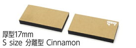 FILCO｜フィルコ FILCO Majestouch Wrist Rest Macaron 厚型17mm Sサイズ 分離型(2分割) Cinnamon[MWR17S2CI]