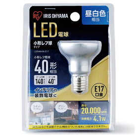 アイリスオーヤマ｜IRIS OHYAMA LED電球 小形レフ球タイプ LDR4N-W-E17 [E17 /昼白色 /1個]