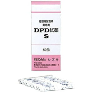 �J�Y�T�bKAZUSA DPD����S(50���) (�V���c�����f�Z�x����p) ��BZV1501��