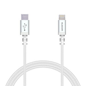 ELECOMbGR iPhone [dP[u Type-C CgjOP[u 1.2m PD Ή MFiF } fɂ ϋv bV iC y Lightning RlN^[ iPhone iPad iPod AirPods Ή z ^C