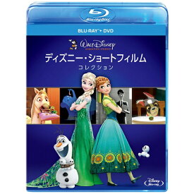 ウォルト・ディズニー・ジャパン｜The Walt Disney Company (Japan) ディズニー・ショートフィルム・コレクション ブルーレイ+DVDセット【ブルーレイ】+【DVD】 【代金引換配送不可】