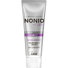 LION｜ライオン ノニオ(NONIO) 歯磨き粉 知覚過敏ケア 130g