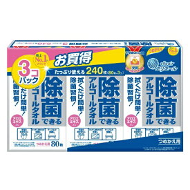【エントリーで最大全額ポイント還元｜7/18迄】 大王製紙｜Daio Paper elleair(エリエール) 除菌できるアルコールタオル替え80枚×3パック