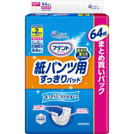【エントリーで最大全額ポイント還元｜8/22迄】 大王製紙｜Daio Paper Attento(アテント)紙パンツ用尿とりパッド2回吸収ぴったり超安心64枚