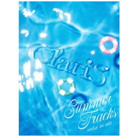 【CD】 ソニーミュージックマーケティング｜Sony Music Marketing ClariS/ SUMMER TRACKS -夏のうた- 初回生産限定盤【処分品の為、外装不良による返品・交換不可】