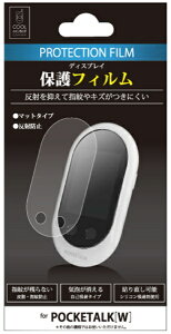 N[oCJpj[bCOOL MOBILE COMPANY POCKETALK Wp fBXvCیtB A`OA CPTWF-01AG[|Pg[N w یtB]