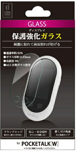 N[oCJpj[bCOOL MOBILE COMPANY POCKETALK Wp fBXvCی십KX  CPTWG-01CL[|Pg[N w یtB]