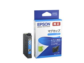 エプソン｜EPSON MUG-C 純正プリンターインク シアン[MUGC]