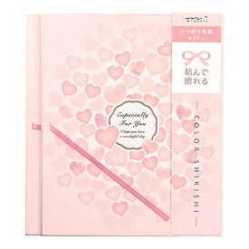 デザインフィル｜DESIGNPHIL カラー色紙　三つ折り　リボン　ハート柄