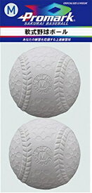 サクライ貿易｜SAKURAI 軟式野球ボール 軟式練習球 M号 2球入(少年用/ホワイト） LB-300M