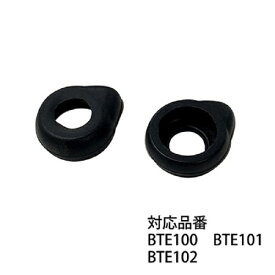 セイワ｜SEIWA CORPORATION BTE100/BTE101/BTE102 イヤーピースM PART0120[PART0120]