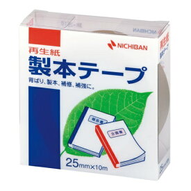 ニチバン｜NICHIBAN 製本テープ 25x10 茶18