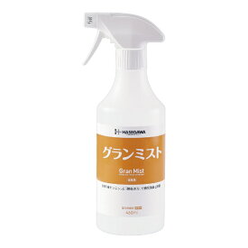 長谷川化学工業｜Hasegawa 除菌・消臭剤 グランミスト 460ml ＜XSYA401＞[XSYA401]