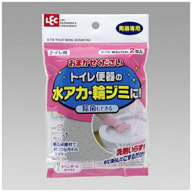 レック｜LEC おまかせください トイレ用 S-732［トイレ用ブラシ・ポット］
