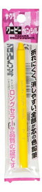 サクラクレパス｜SAKURA COLOR PRODUCT クーピーペンシル 単色 フック きいろ FY-P#3