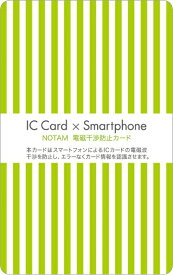 サクラクレパス｜SAKURA COLOR PRODUCT ノータム電磁干渉防止カード 緑 UNH-102#29[UNH102#29]