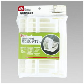 レック｜LEC 食器棚用皿立て K-657[K657]