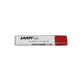 ラミー｜LAMY ペンシル芯 abc用 LM44