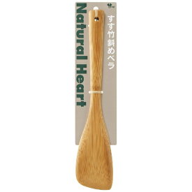 やなぎプロダクツ｜Yanagi Products すす竹ななめベラ NH-101[NH101]