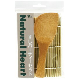 やなぎプロダクツ｜Yanagi Products Nスシパーティーセット NH-303[NH303]