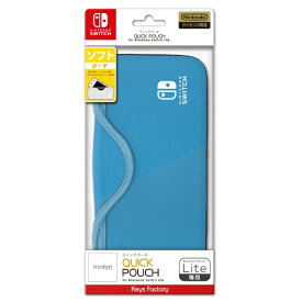 キーズファクトリー｜KeysFactory QUICK POUCH for Nintendo Switch Lite irodori セルリアンブルー HQP-001-1【Switch】