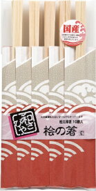 やなぎプロダクツ｜Yanagi Products 和さびや 桧元禄箸 10膳 W-043
