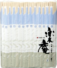 やなぎプロダクツ｜Yanagi Products 楽庵白樺元禄箸100膳 R-003
