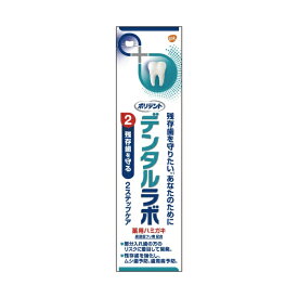 GSK｜グラクソ・スミスクライン ポリデント デンタルラボ 入れ歯洗浄剤 薬用ハミガキ 100g