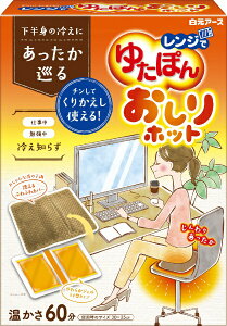 A[XbHakugen Earth Wł䂽ۂ zbg 1