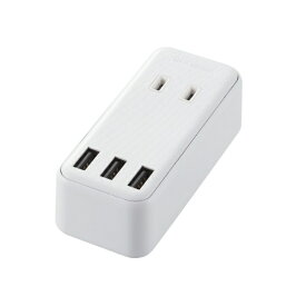 ELECOM｜エレコム モバイルUSBタップ ホワイト MOT-U08-23WH [直挿し /2個口 /スイッチ無 /3ポート][MOTU0823WH]