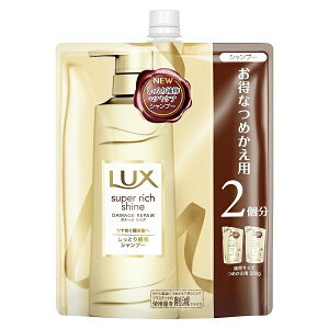 Lux シャンプーの人気商品 通販 価格比較 価格 Com