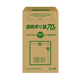 ケミカルジャパン｜CHEMICAL JAPAN CJ（ケミカルジャパン）透明ポリ袋70L BOX100P LD-70N