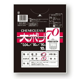 ケミカルジャパン｜CHEMICAL JAPAN 大ポリ黒70L 10P CC-201